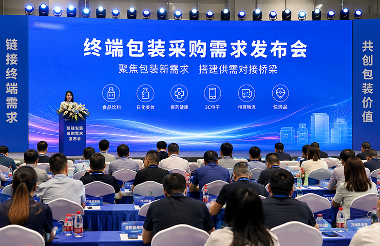 聚焦真实包装需求，推动终端品牌与印刷包装企业高效对接